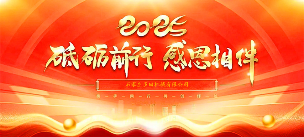 不忘初心，攜手并進！